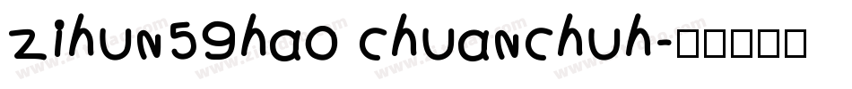 zihun59hao chuanchuh字体转换